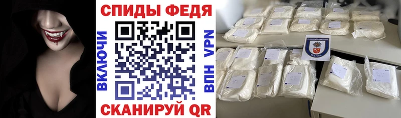 Купить закладки  Фрязино  Amphetamine 98% 
