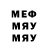 МЕТАДОН кристалл Okan Can