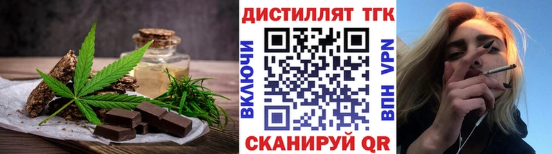 Canna-Cookies марихуана Купить где Фрязино