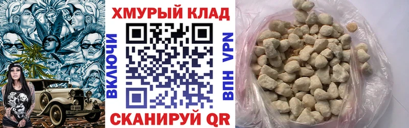 Героин белый  Купить  Фрязино 