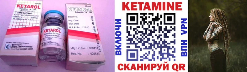 Купить закладки Фрязино Кетамин ketamine
