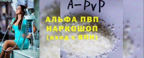 СК Фурманов