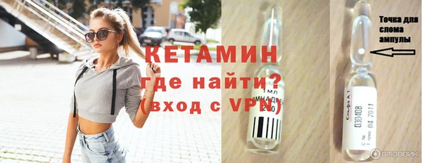 СК Фурманов