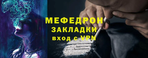 кокаин перу Чекалин