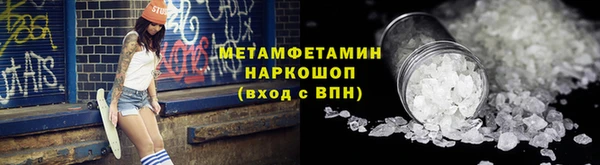 СК Фурманов