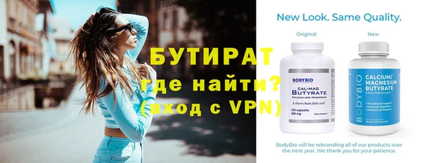 СК Фурманов