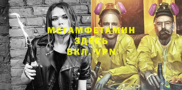 первитин Чегем