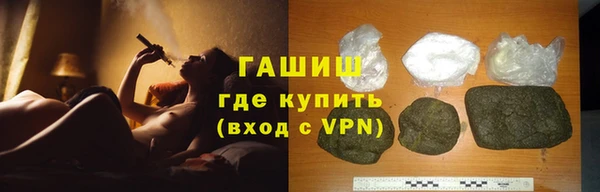 MDMA Хадыженск
