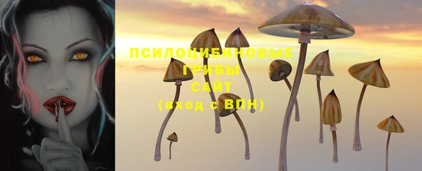 MDMA Хадыженск