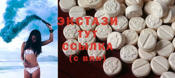 эйфоретик Ханты-Мансийск