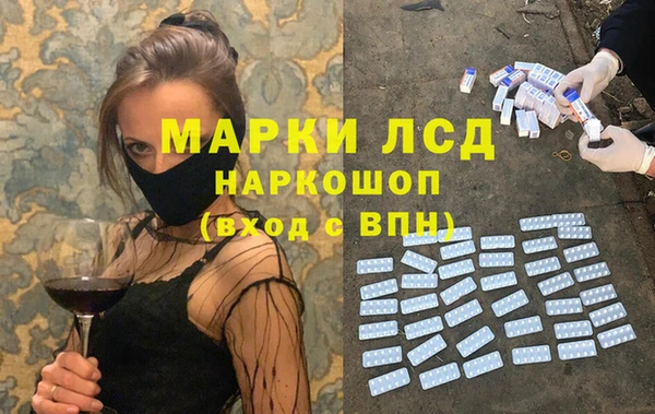 эйфоретик Ханты-Мансийск