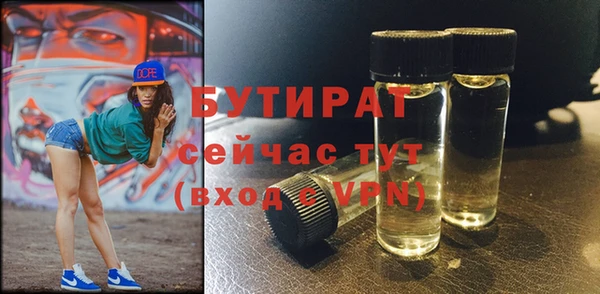 MDMA Хадыженск
