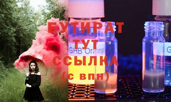 MDMA Хадыженск