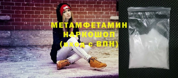 СК Фурманов