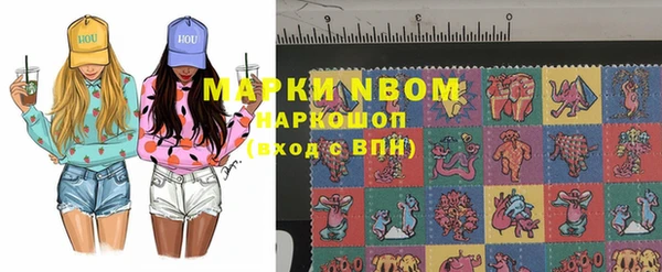 кокаин перу Чекалин