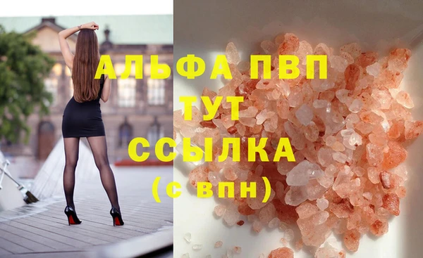 эйфоретик Ханты-Мансийск
