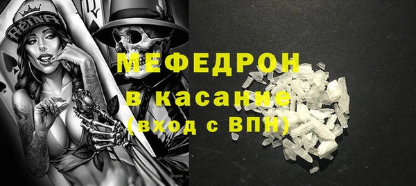 молекула духа Чердынь