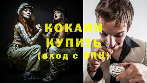 СК Фурманов