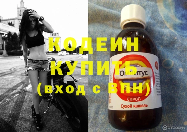 MDMA Хадыженск