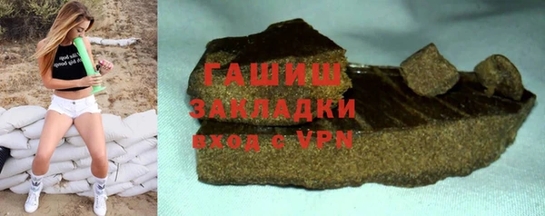 СК Фурманов