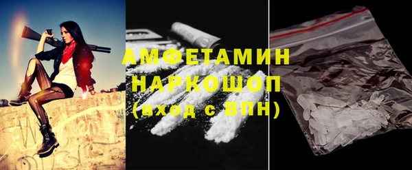 СК Фурманов
