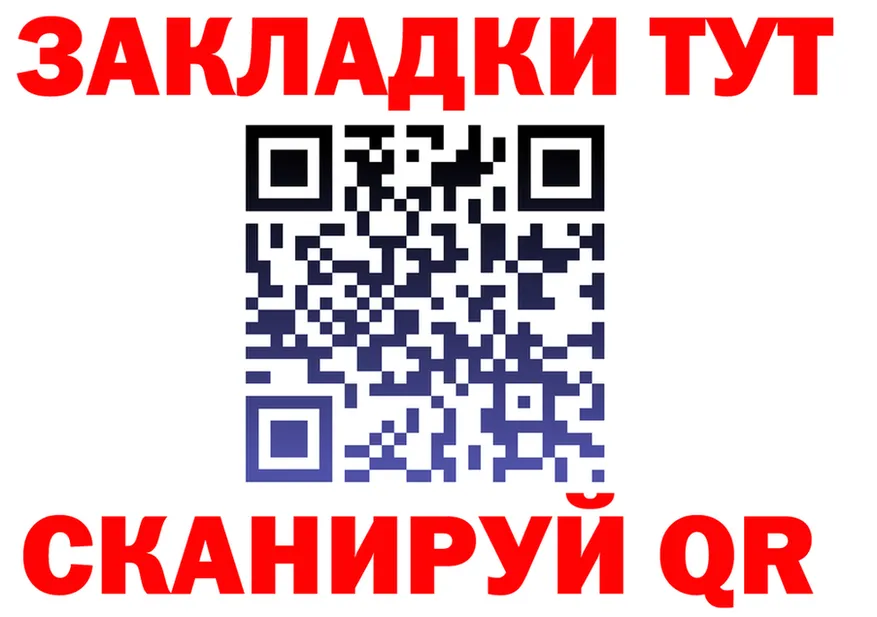 АМФ Premium зеркало дарк нет hydra Фрязино