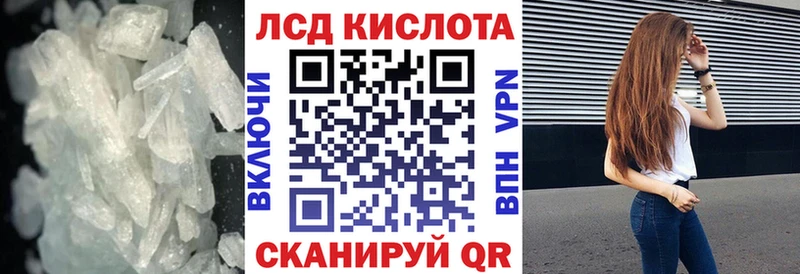 ЛСД экстази ecstasy  Купить где  Фрязино 