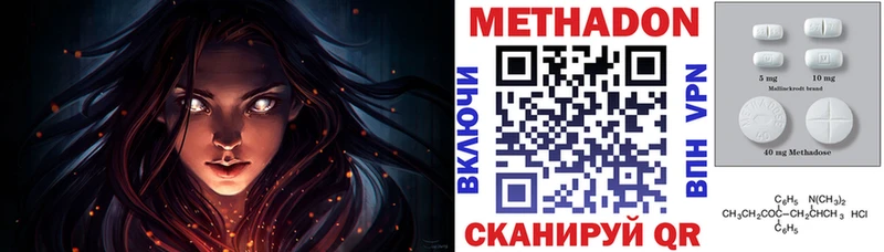 Купить  Фрязино  МЕТАДОН мёд 