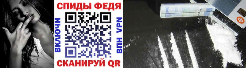 Купить Фрязино Метамфетамин кристалл